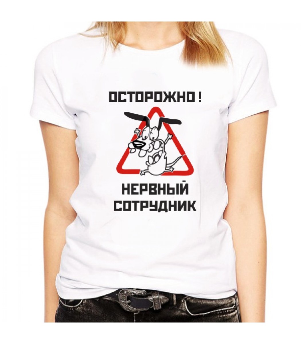Women's T-shirt NERVOUS EMPLOYEE | T-shirtPrint